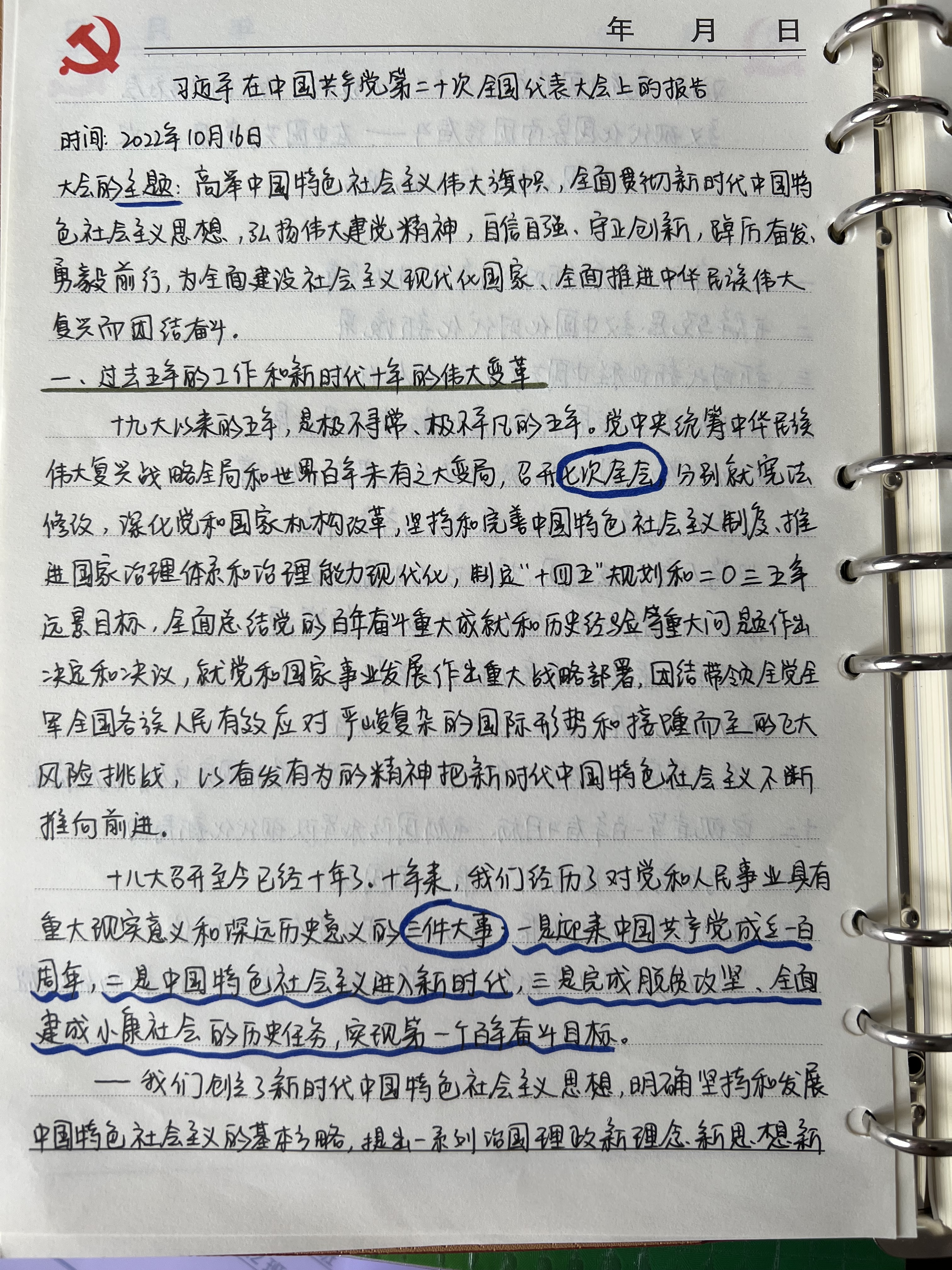 1686882682067027708.jpg