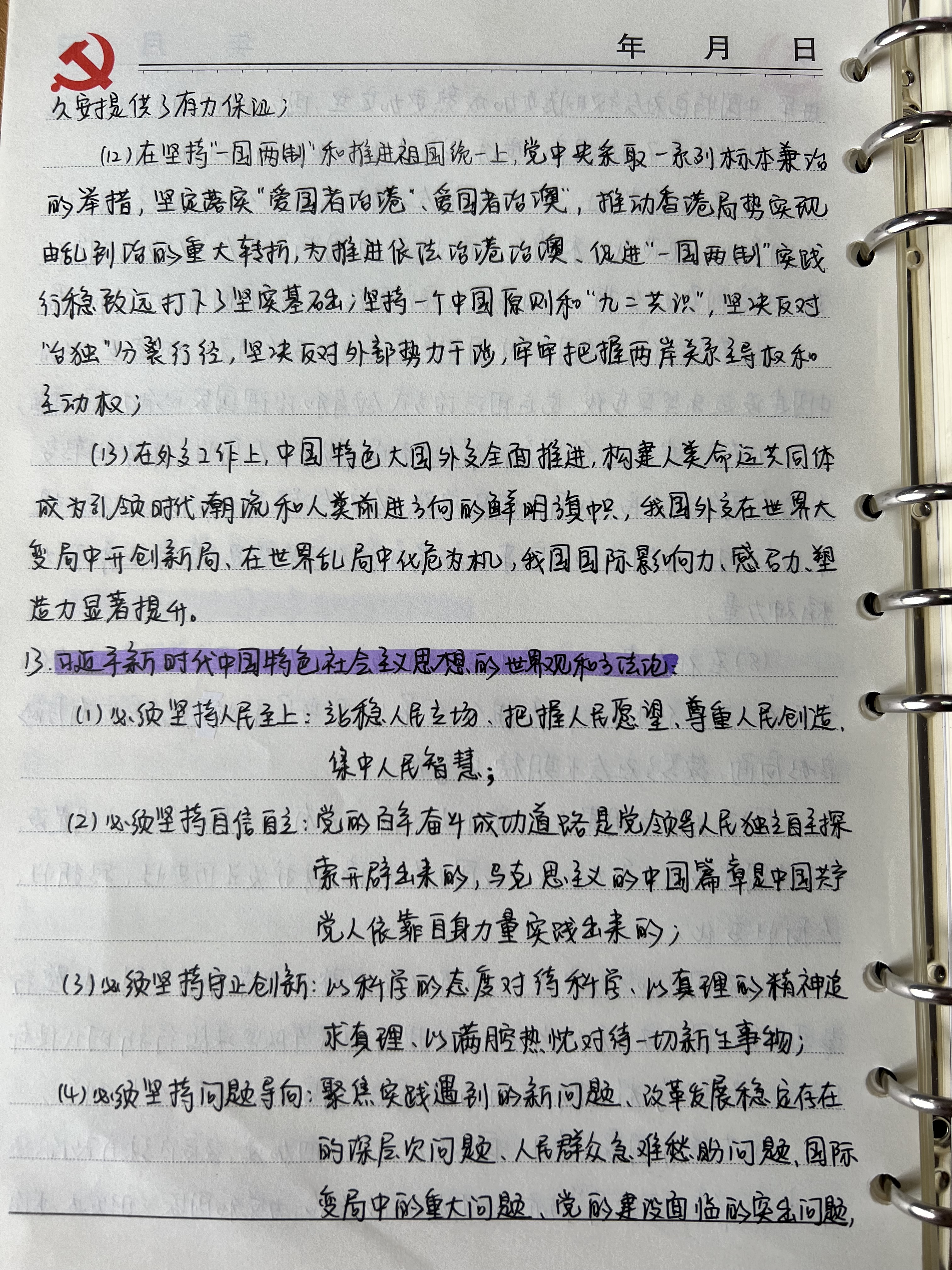 1686883842686039043.jpg